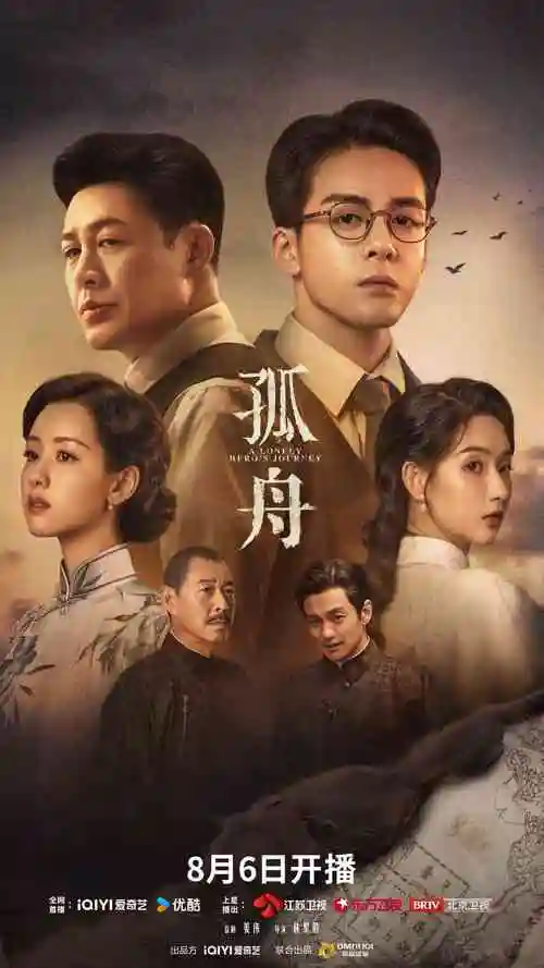 绝命毒师 欧美999剧集推荐